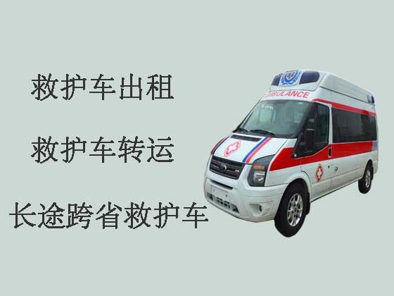 葫芦岛救护车租赁
